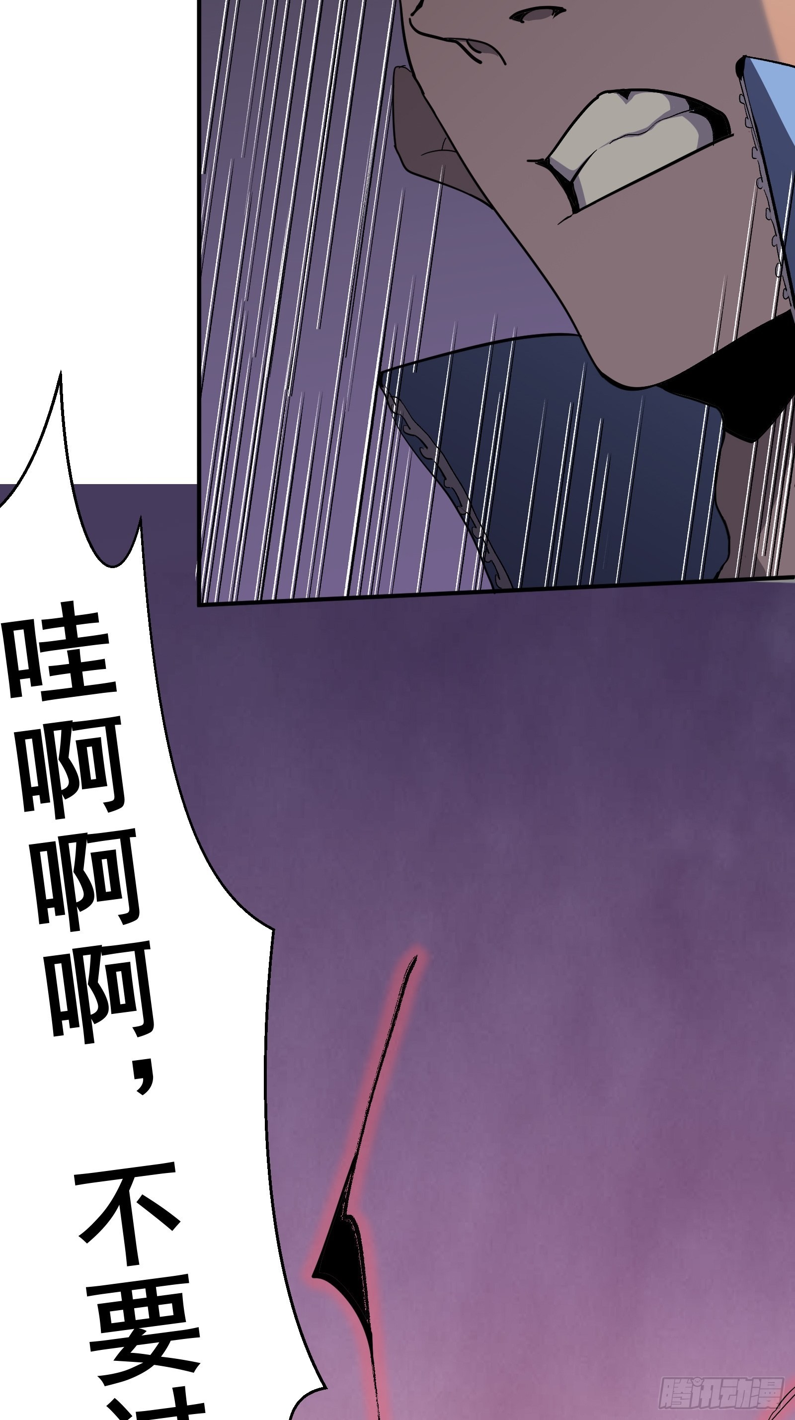 第六话 大罗金仙？(1/2)-第8话