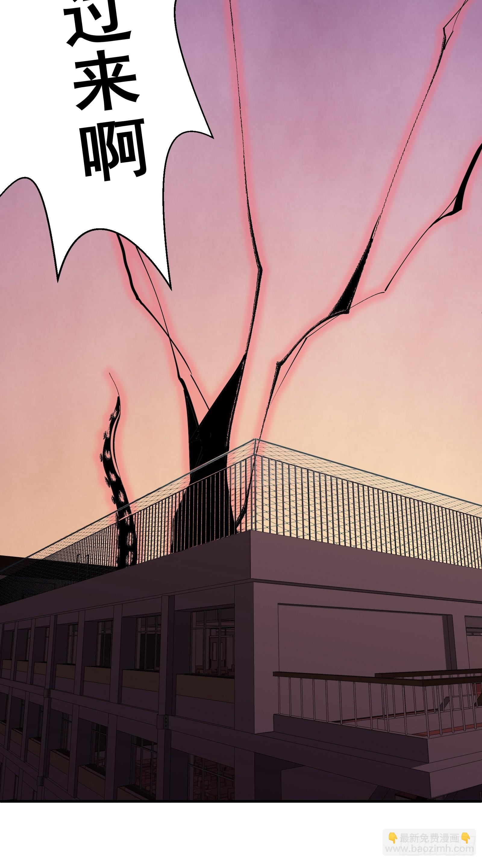 第六话 大罗金仙？(1/2)-第8话