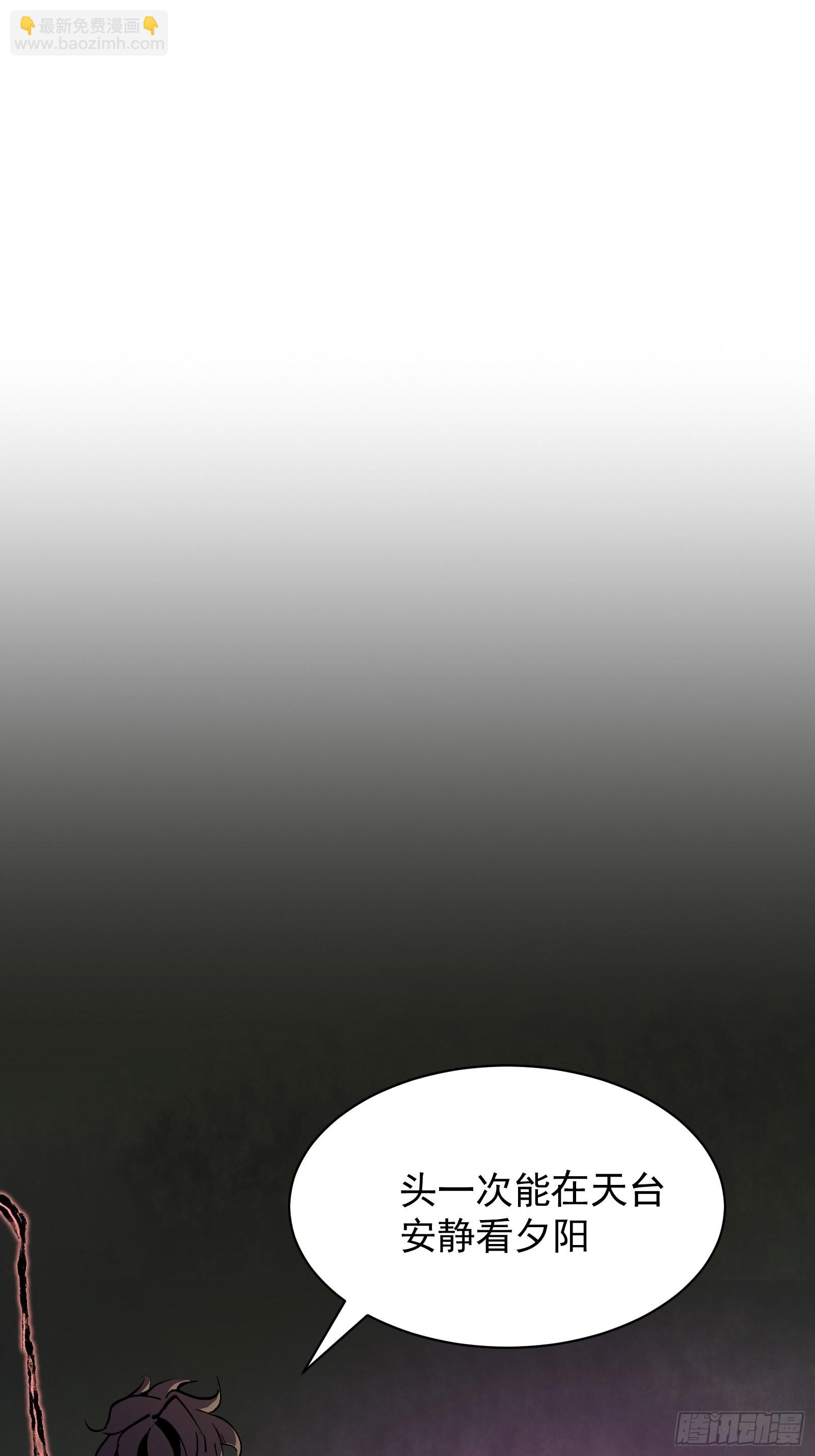 第六话 大罗金仙？(1/2)-第8话