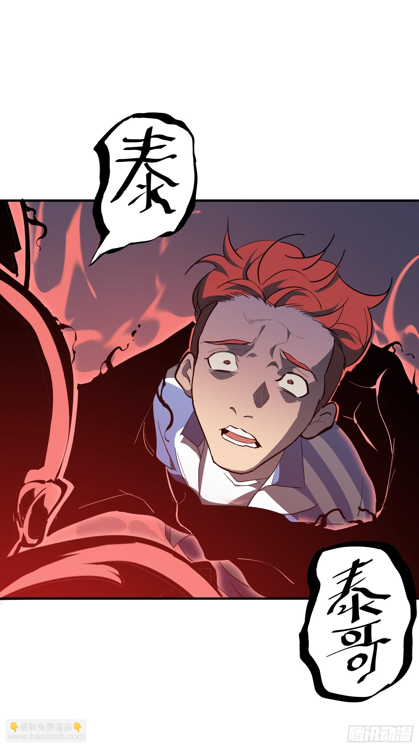 第八话 不想后悔(1/2)-第10话