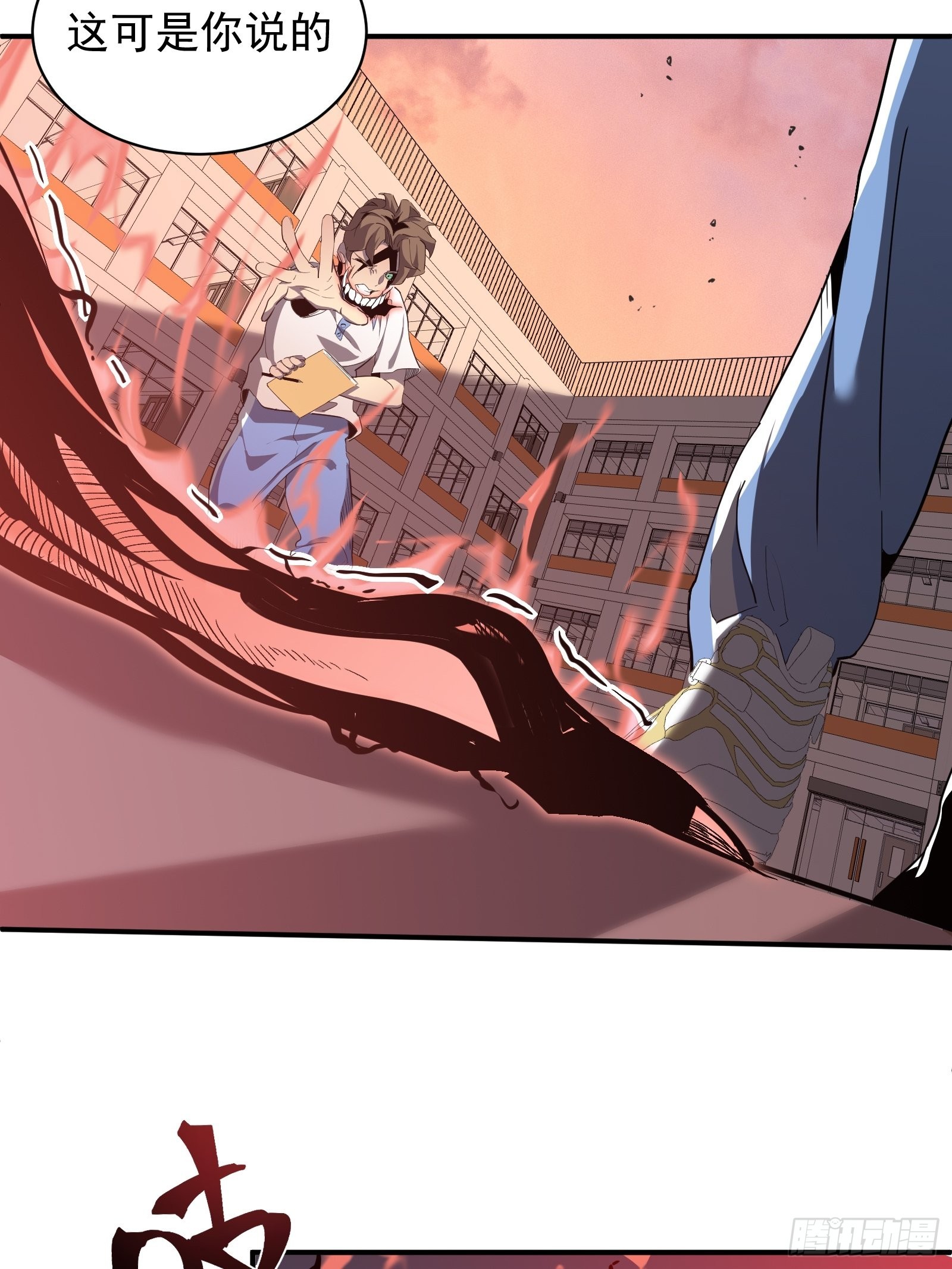 第八话 不想后悔(1/2)-第10话