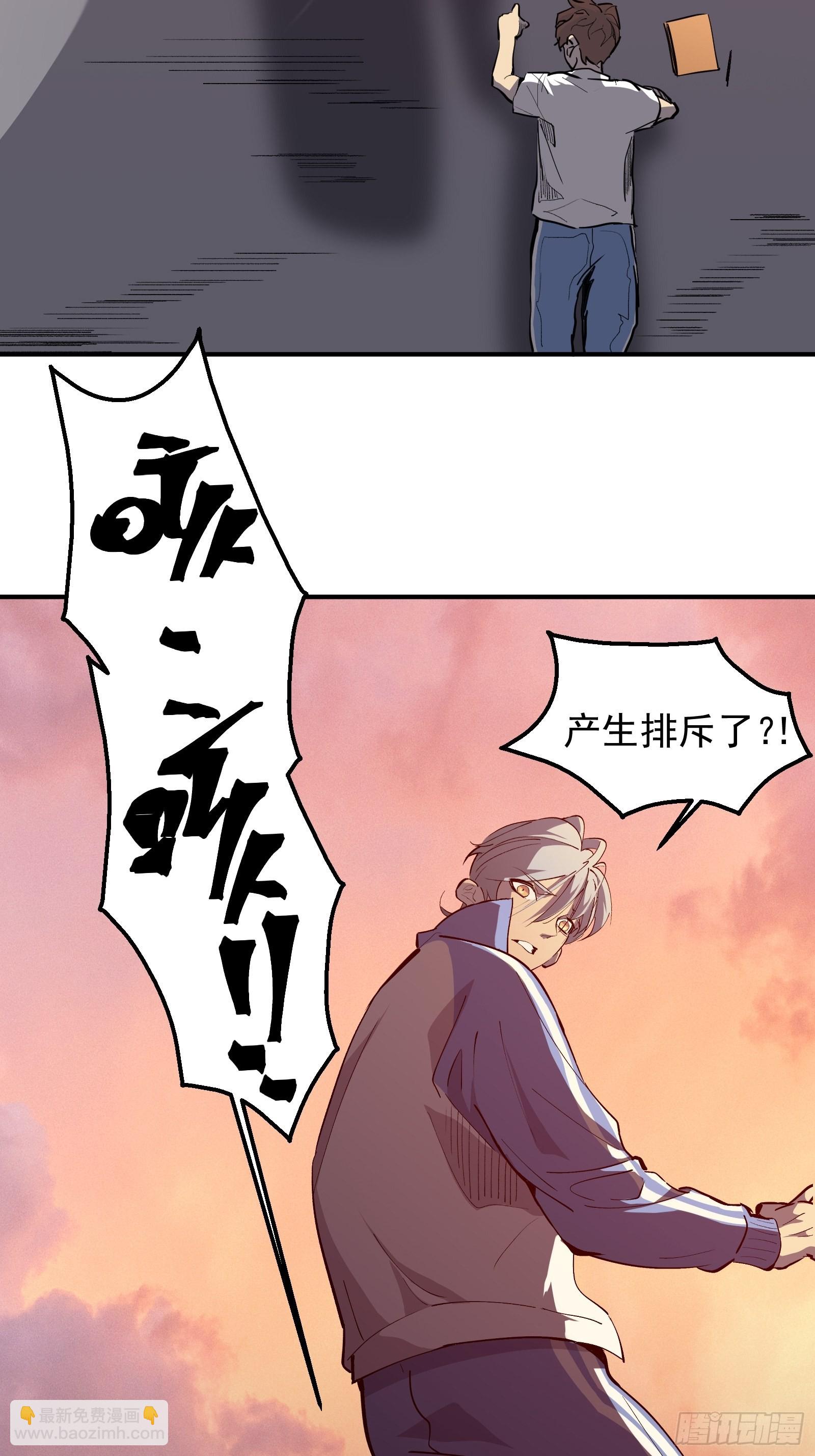 第八话 不想后悔(1/2)-第10话