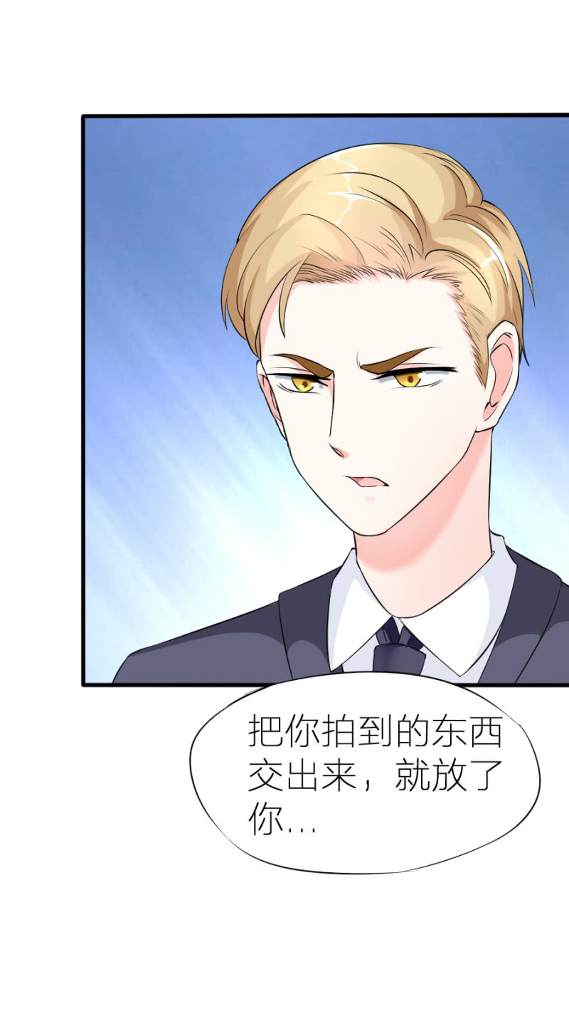 第2话 喝断片了(1/2)-第2话