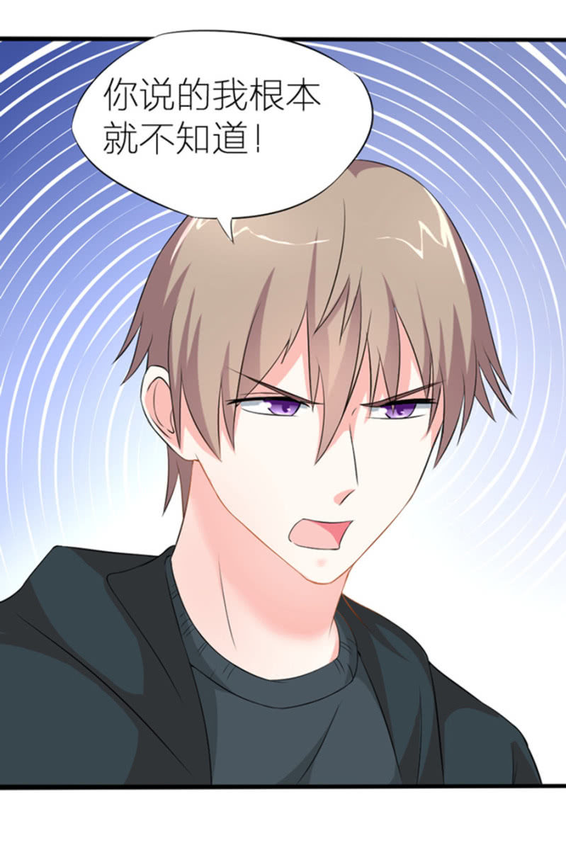 第2话 喝断片了(1/2)-第2话