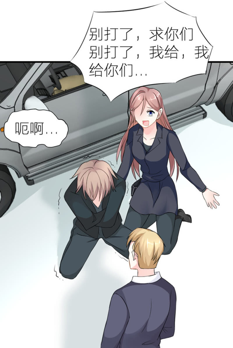 第2话 喝断片了(1/2)-第2话