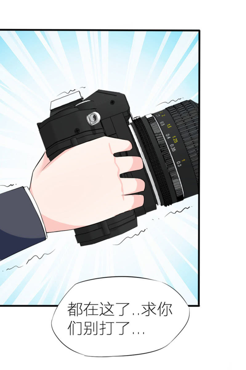 第2话 喝断片了(1/2)-第2话