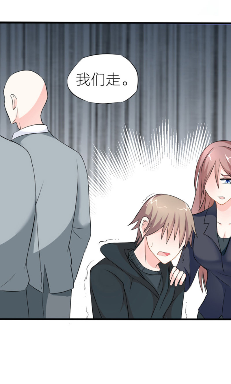 第2话 喝断片了(1/2)-第2话