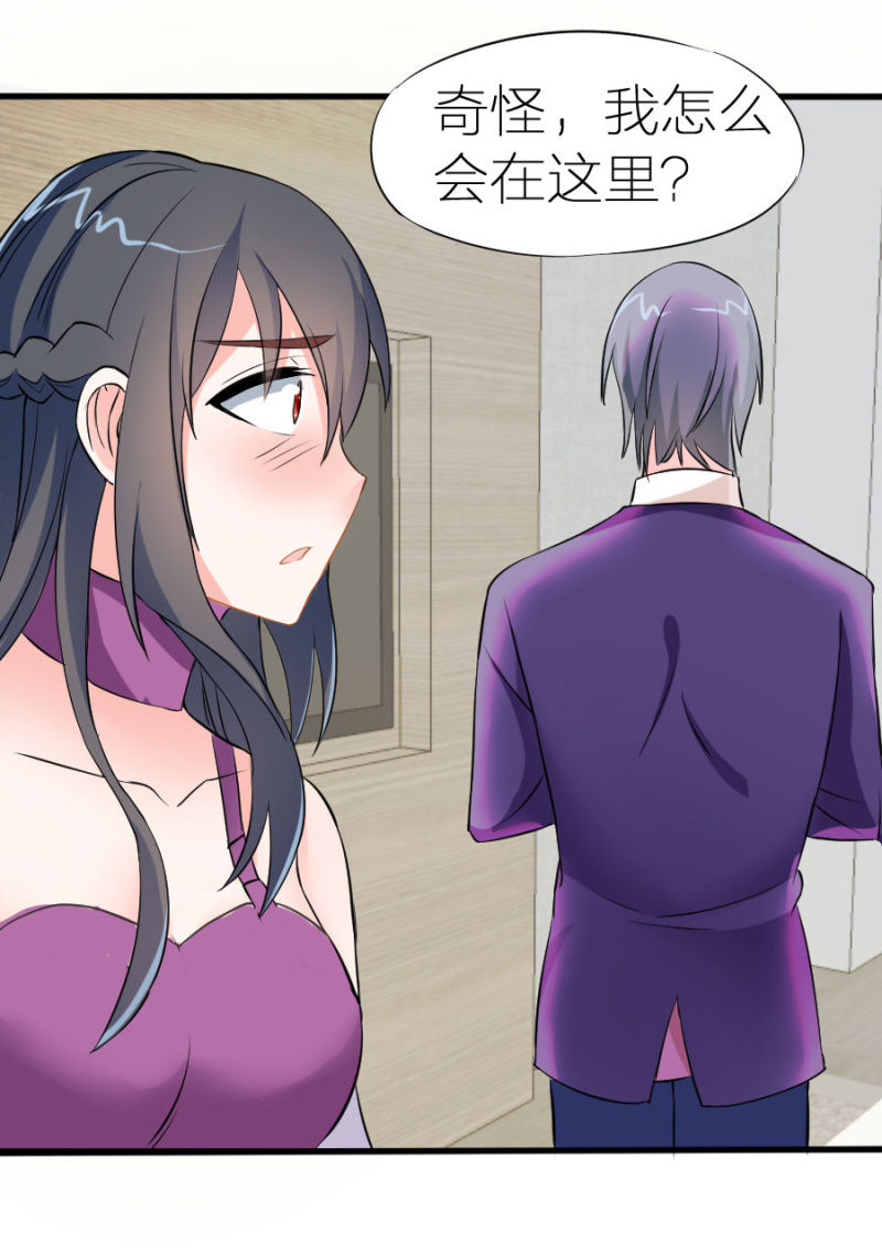 第2话 喝断片了(1/2)-第2话