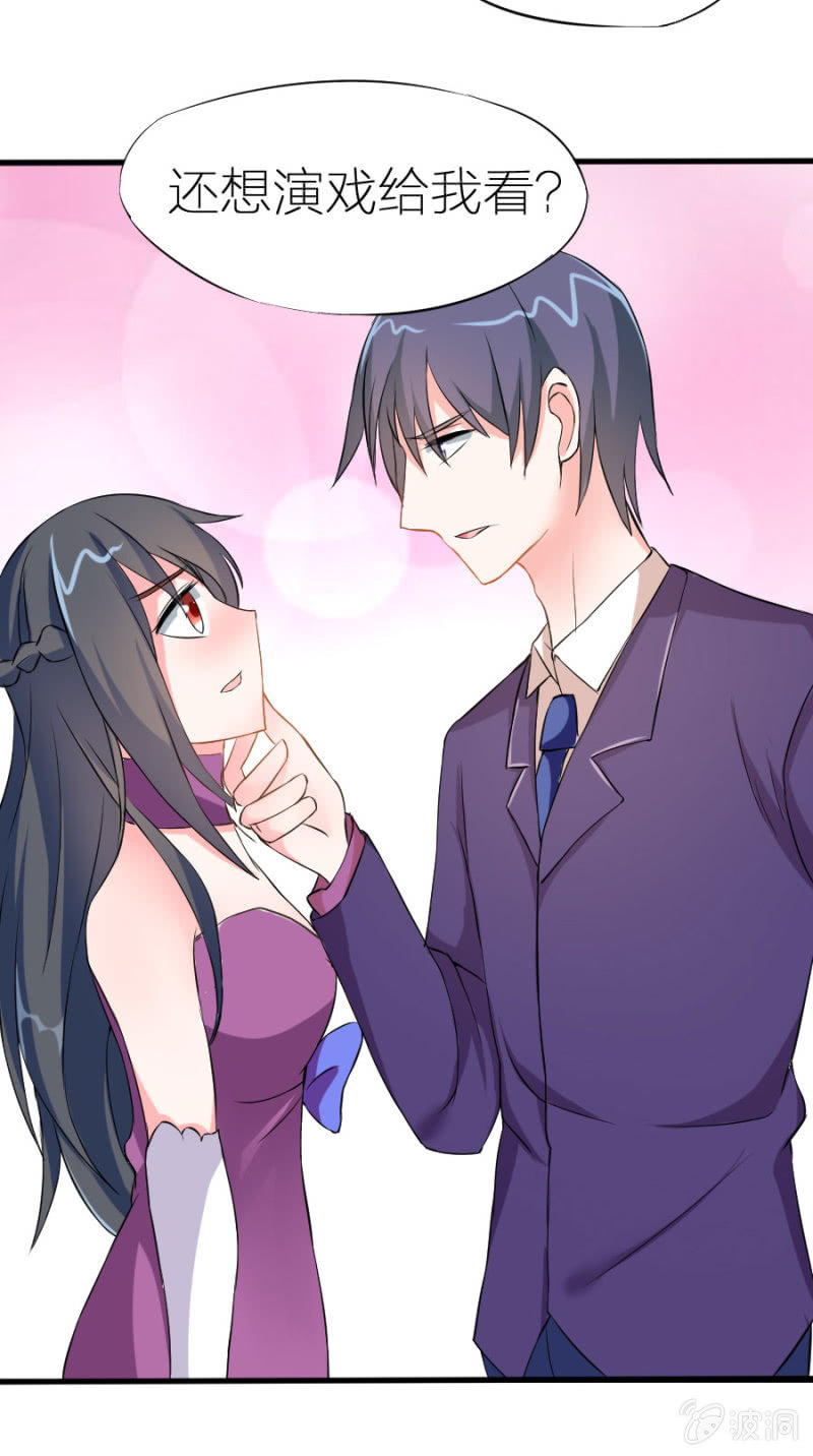 第2话 喝断片了(1/2)-第2话