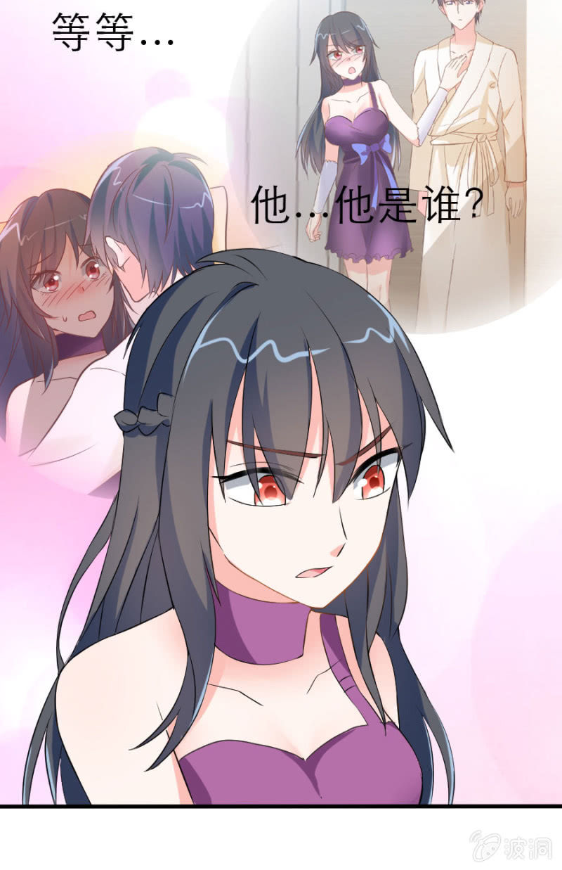 第2话 喝断片了(1/2)-第2话