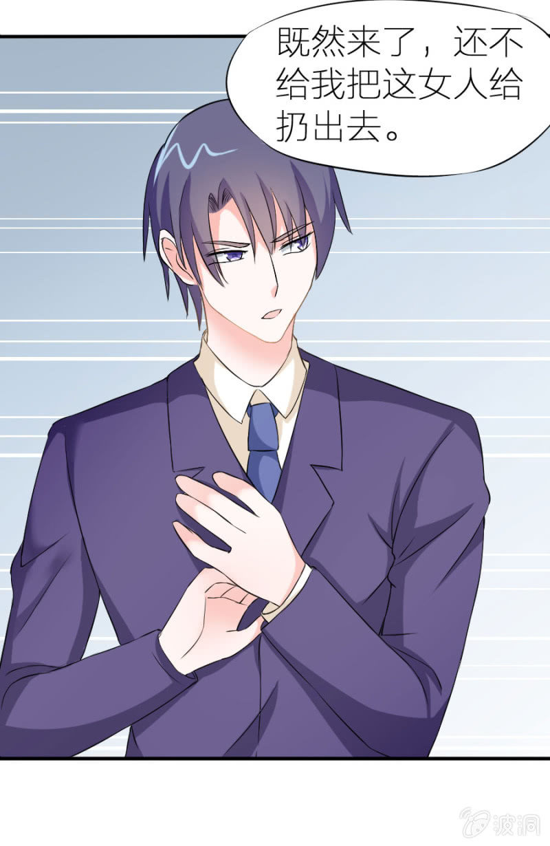 第2话 喝断片了(1/2)-第2话