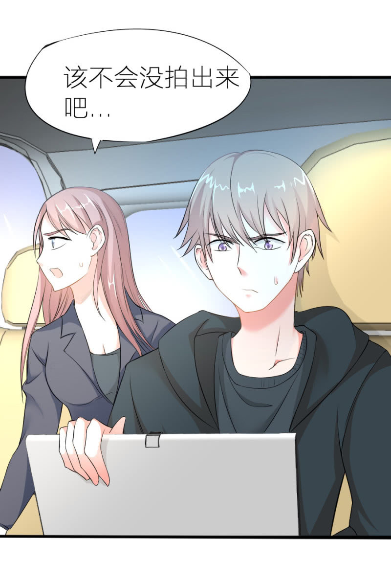 第2话 喝断片了(1/2)-第2话