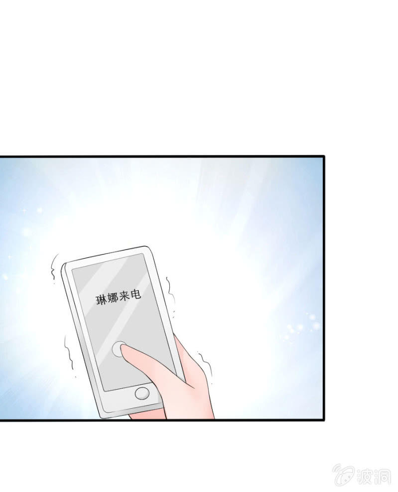 第2话 喝断片了(1/2)-第2话