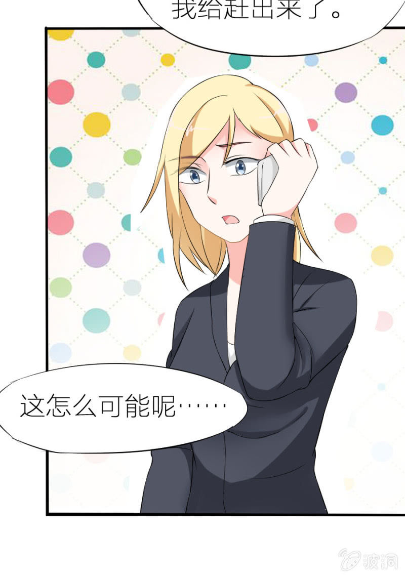 第2话 喝断片了(1/2)-第2话