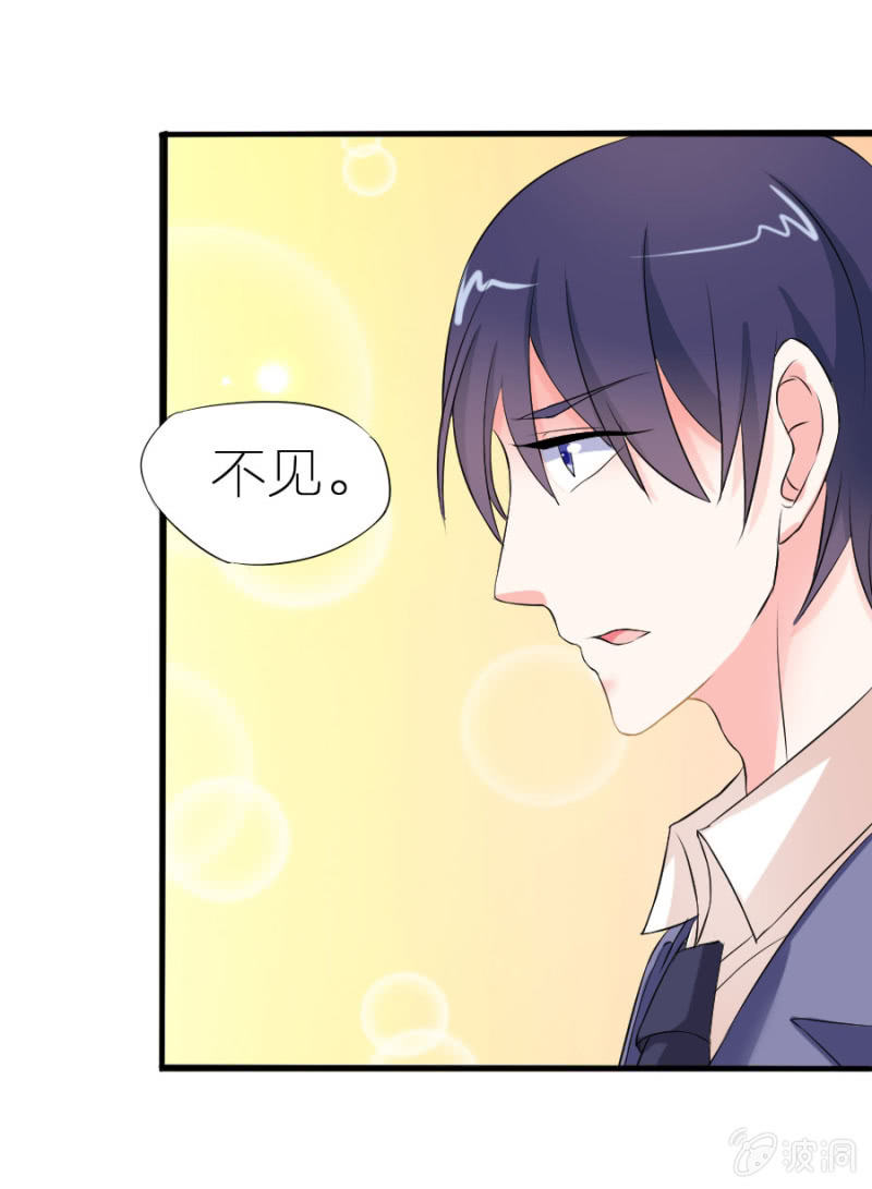 第2话 喝断片了(1/2)-第2话