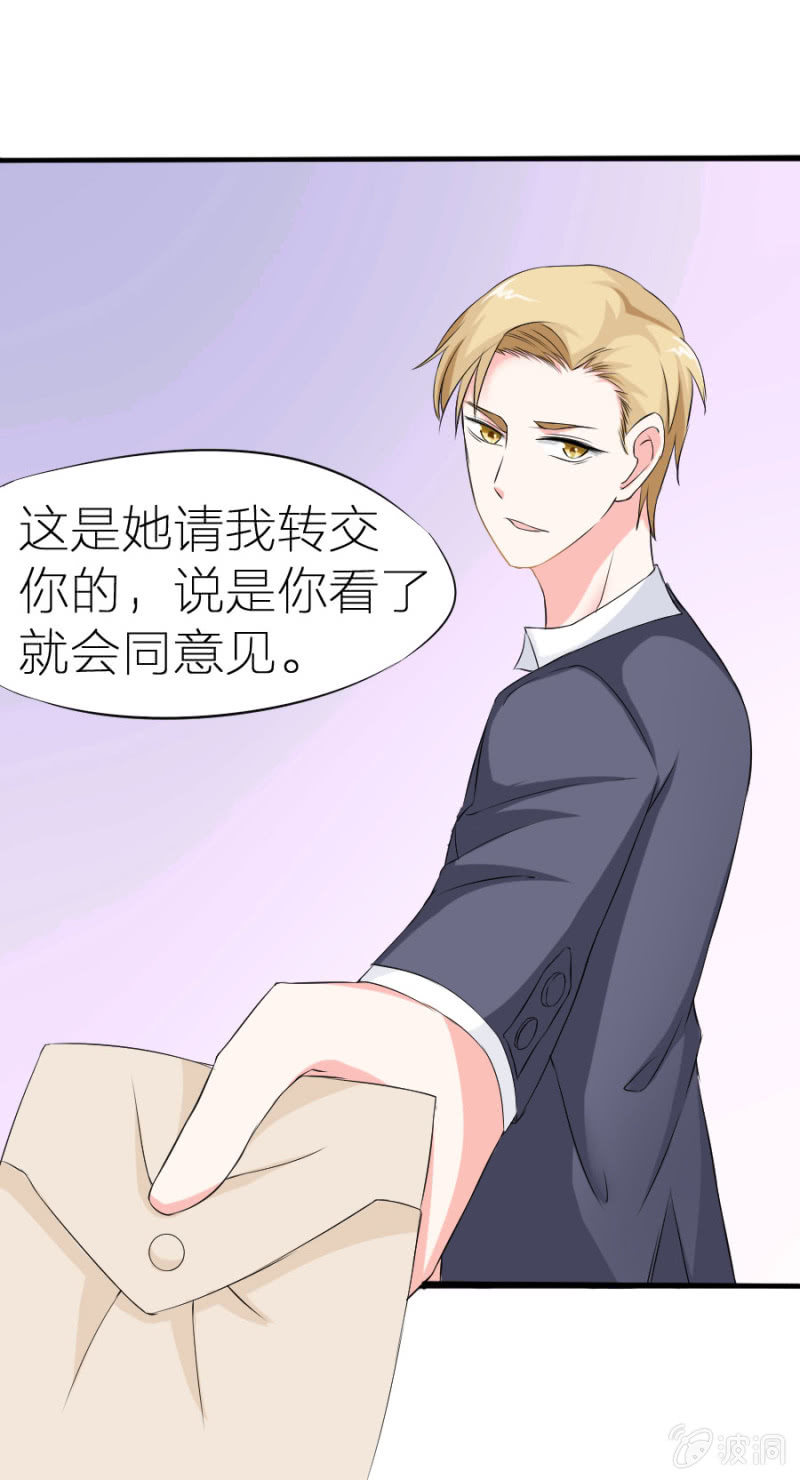 第2话 喝断片了(1/2)-第2话