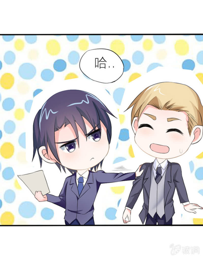 第2话 喝断片了(1/2)-第2话