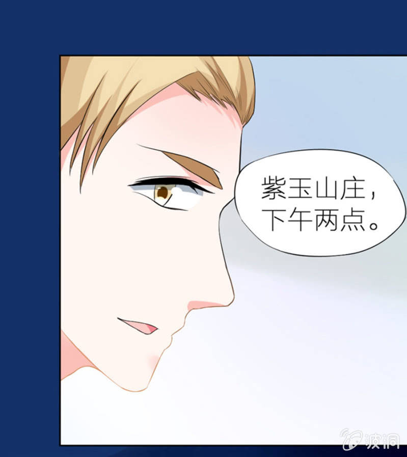 第2话 喝断片了(1/2)-第2话