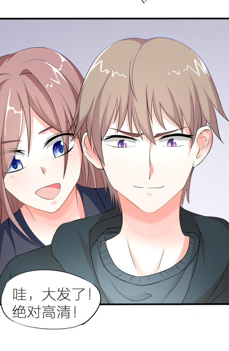 第2话 喝断片了(1/2)-第2话