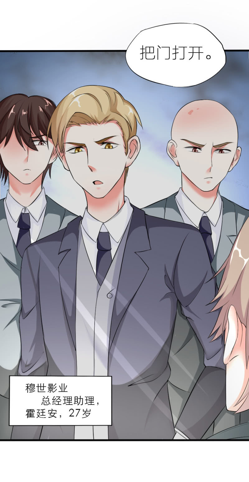 第2话 喝断片了(1/2)-第2话