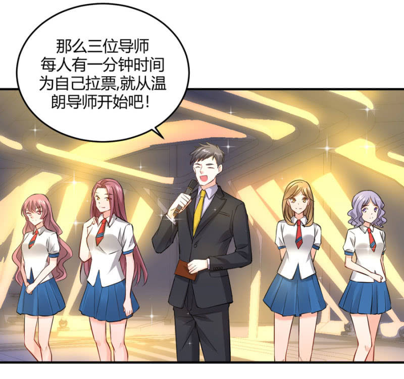 第102话 你的选择呢？-第102话