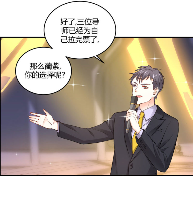 第102话 你的选择呢？-第102话