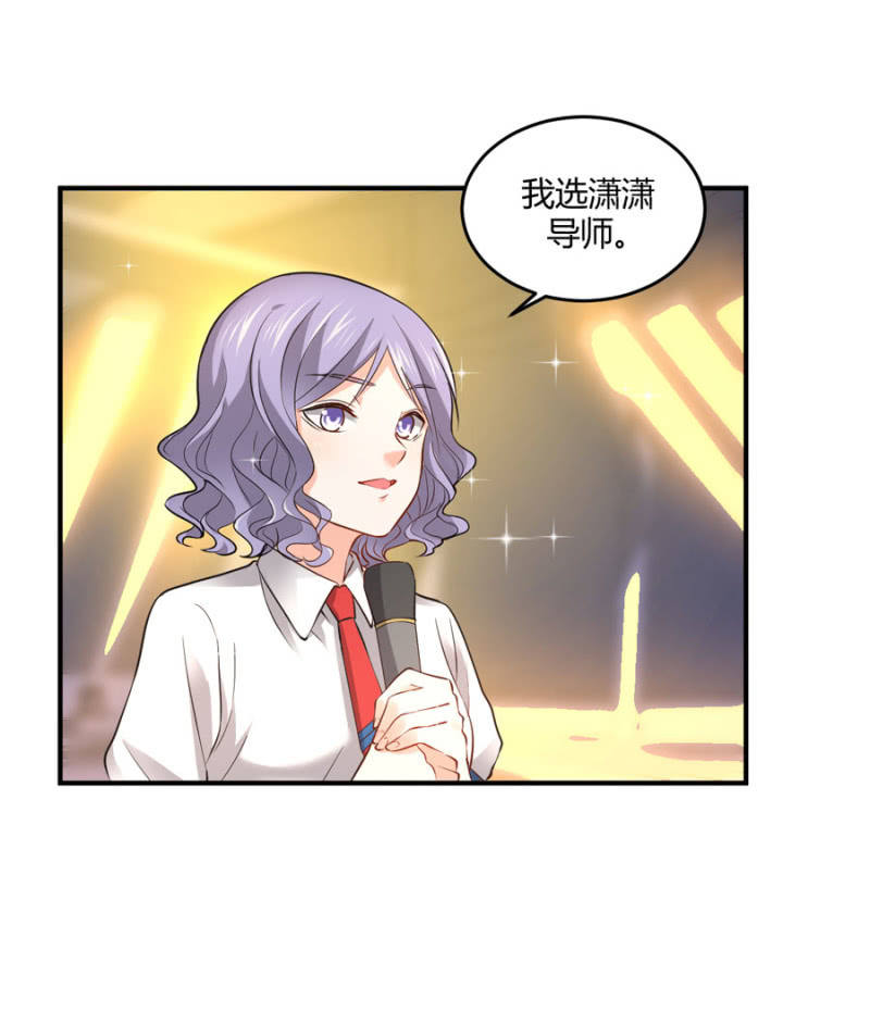 第102话 你的选择呢？-第102话