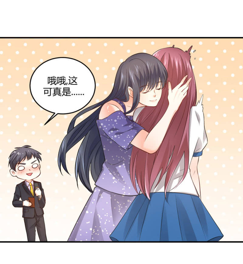 第102话 你的选择呢？-第102话