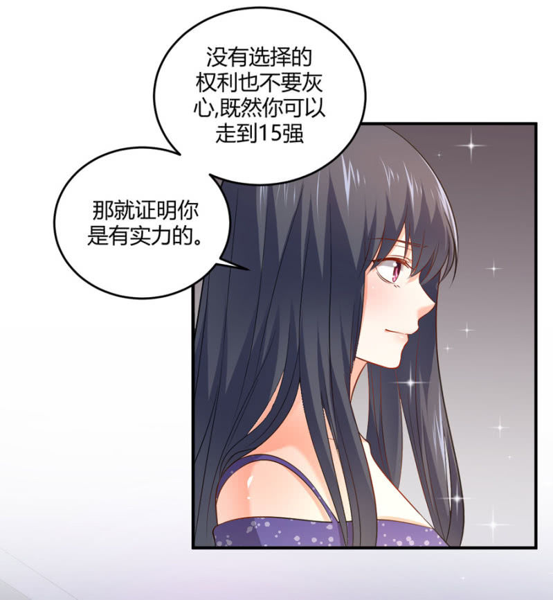 第102话 你的选择呢？-第102话