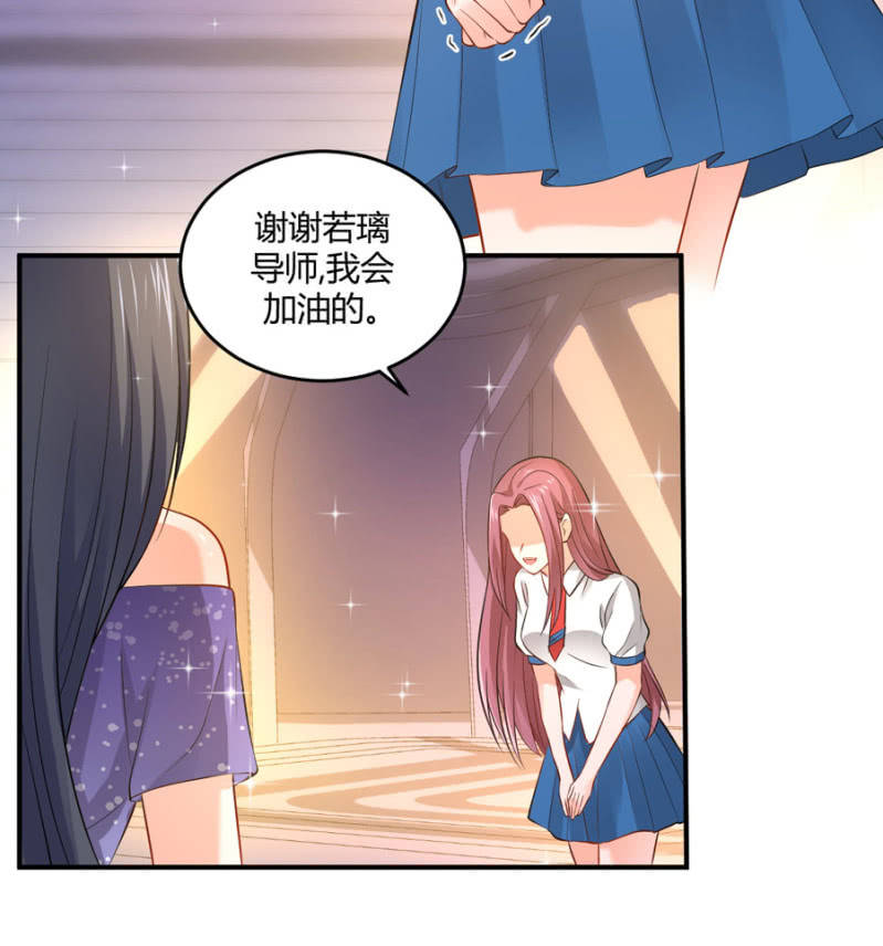 第102话 你的选择呢？-第102话