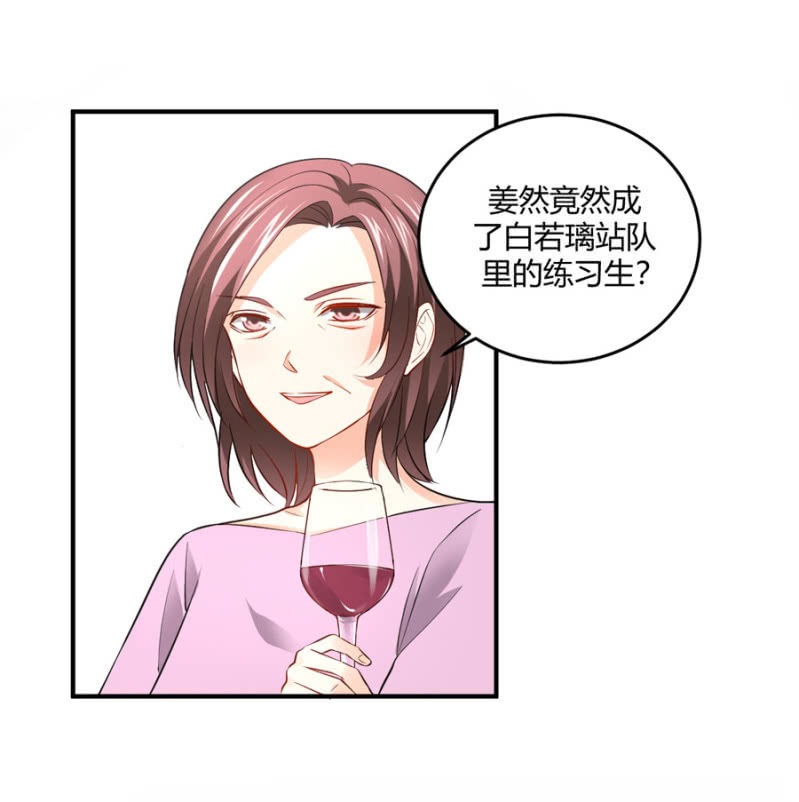 第102话 你的选择呢？-第102话