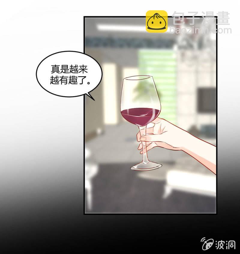 第102话 你的选择呢？-第102话