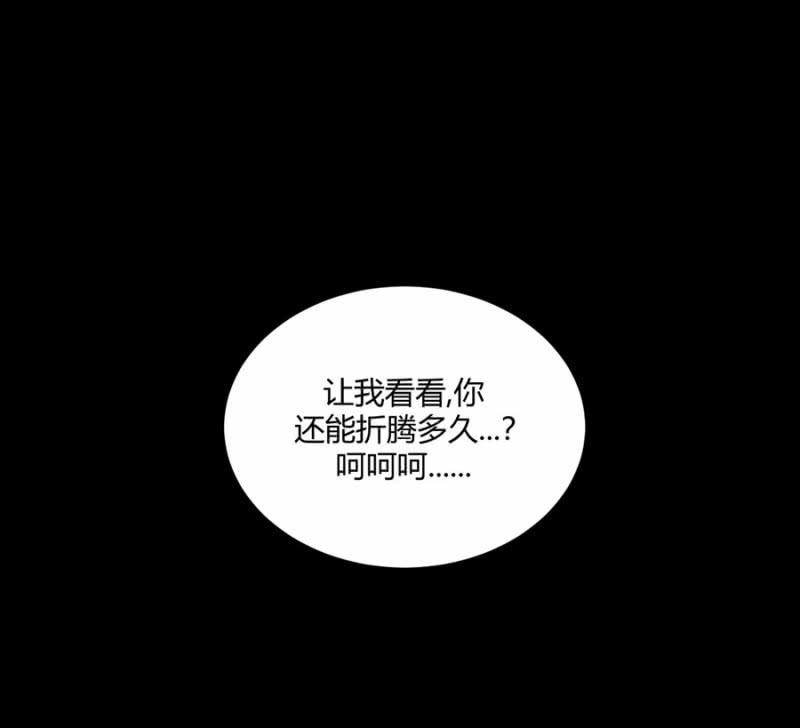 第102话 你的选择呢？-第102话