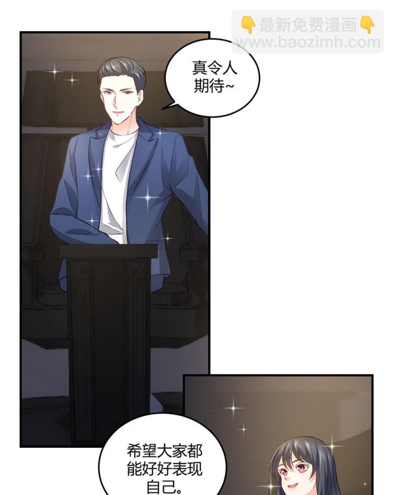 第102话 你的选择呢？-第102话