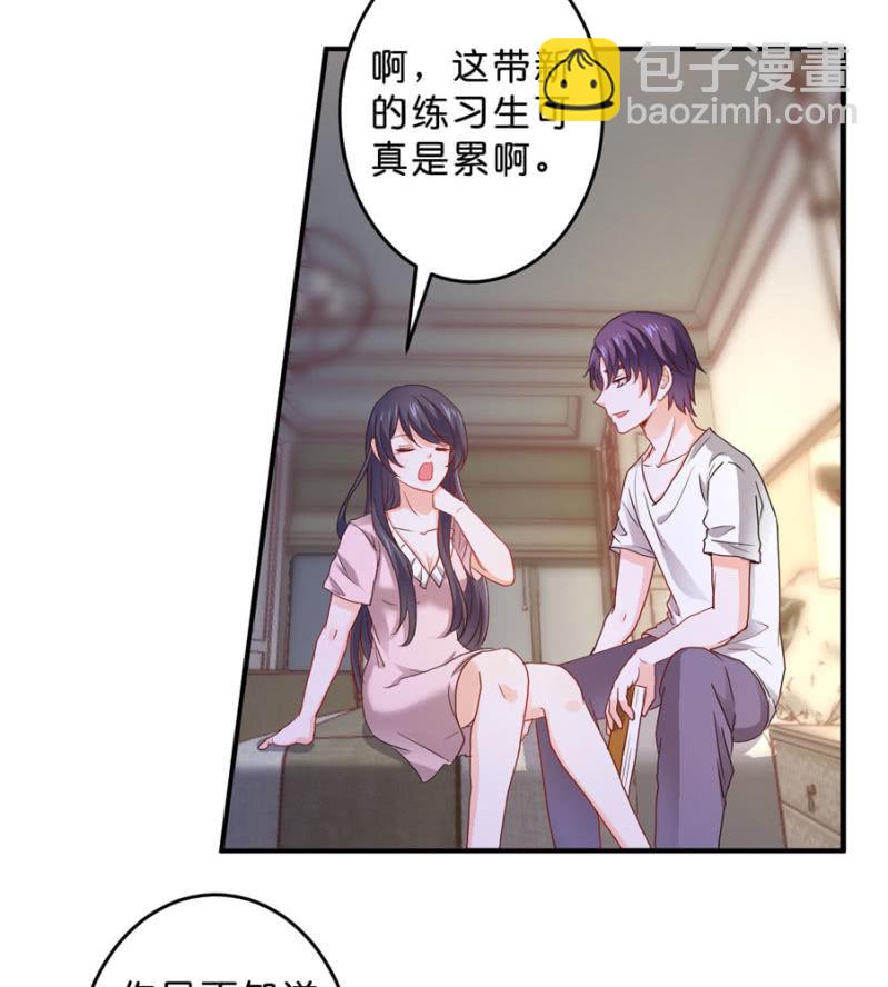 第104话 爱豆的爱情-第104话