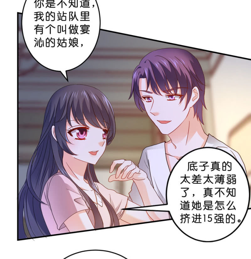 第104话 爱豆的爱情-第104话