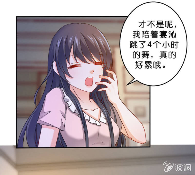 第104话 爱豆的爱情-第104话