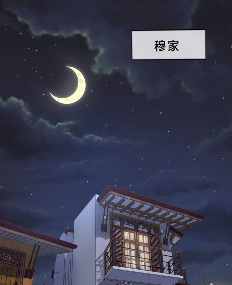 第104话 爱豆的爱情-第104话