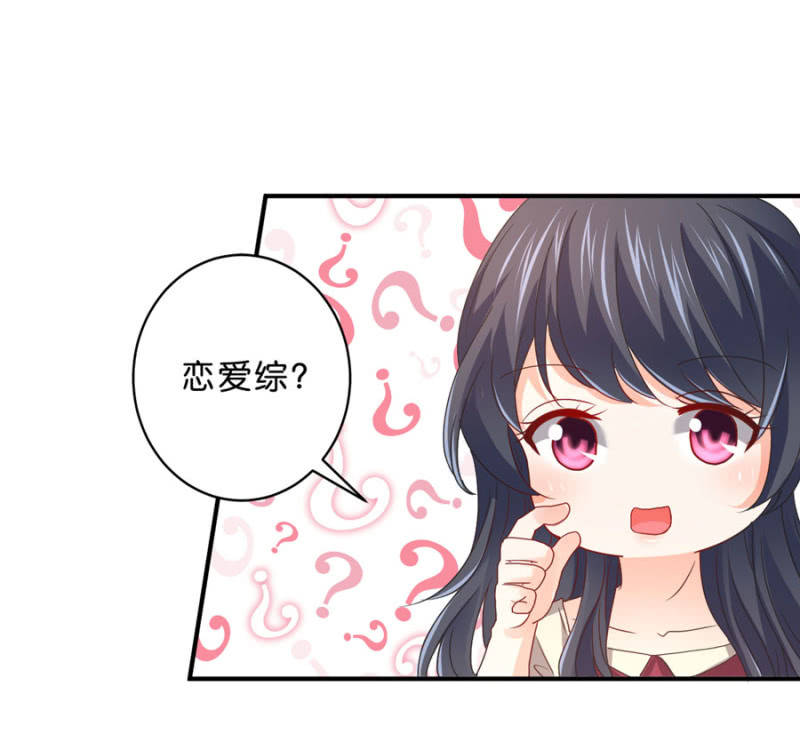 第104话 爱豆的爱情-第104话