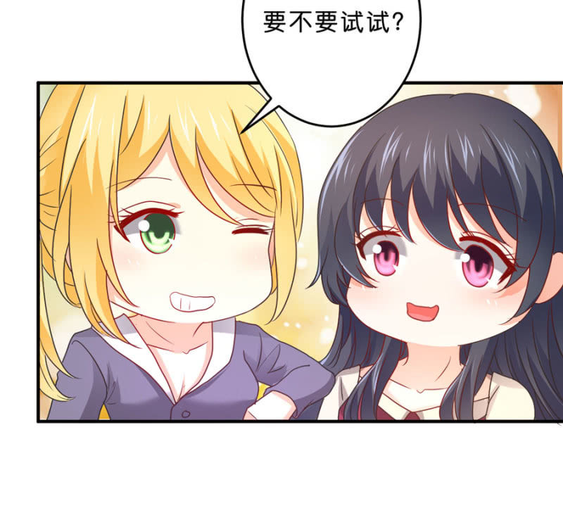 第104话 爱豆的爱情-第104话