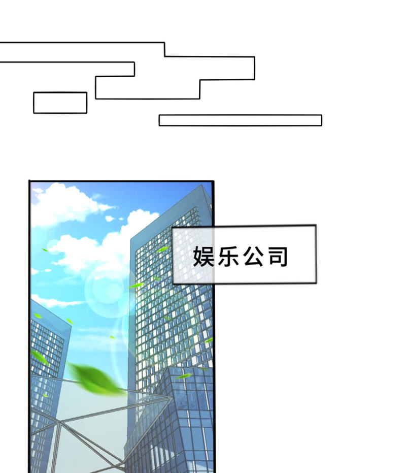 第104话 爱豆的爱情-第104话