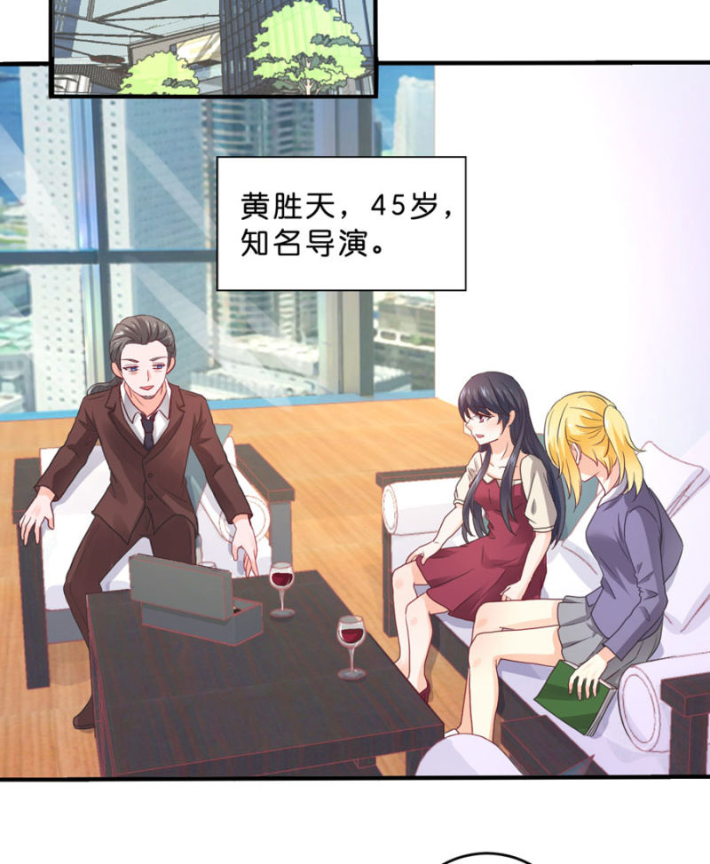 第104话 爱豆的爱情-第104话