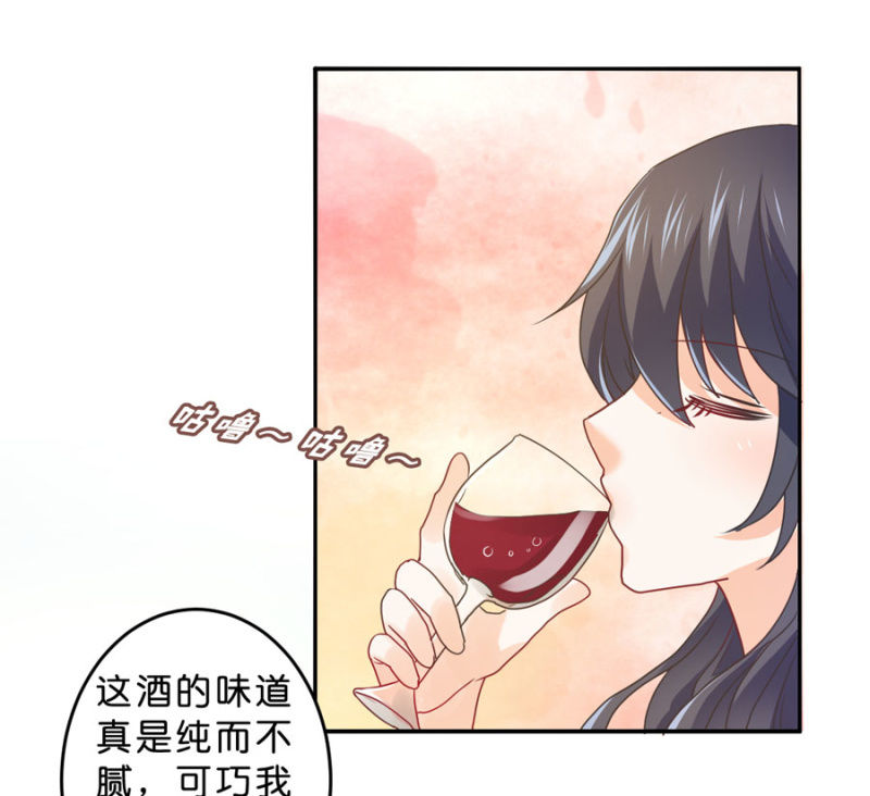 第104话 爱豆的爱情-第104话