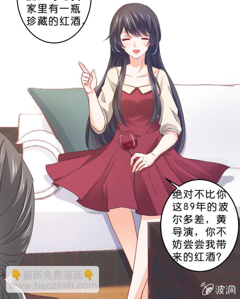 第104话 爱豆的爱情-第104话