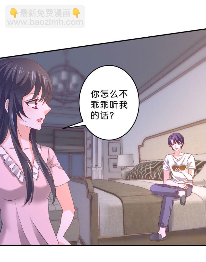 第104话 爱豆的爱情-第104话