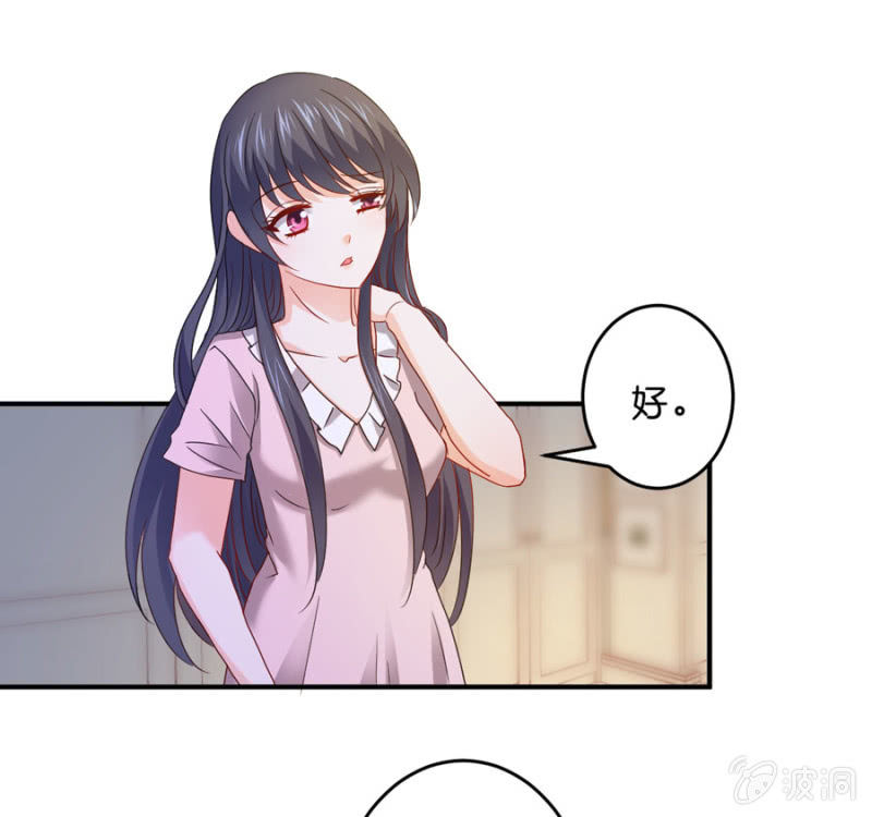 第104话 爱豆的爱情-第104话