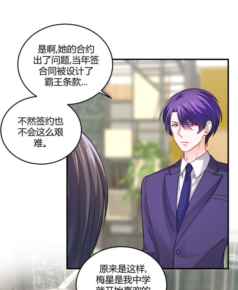 第106话 恋爱综艺-第106话