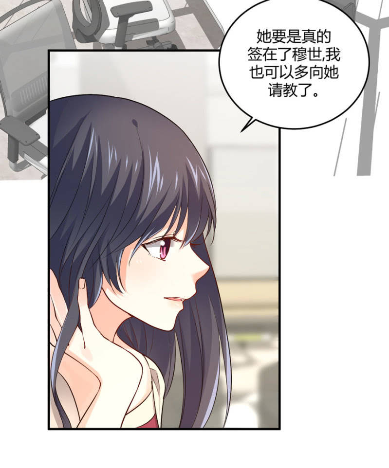 第106话 恋爱综艺-第106话