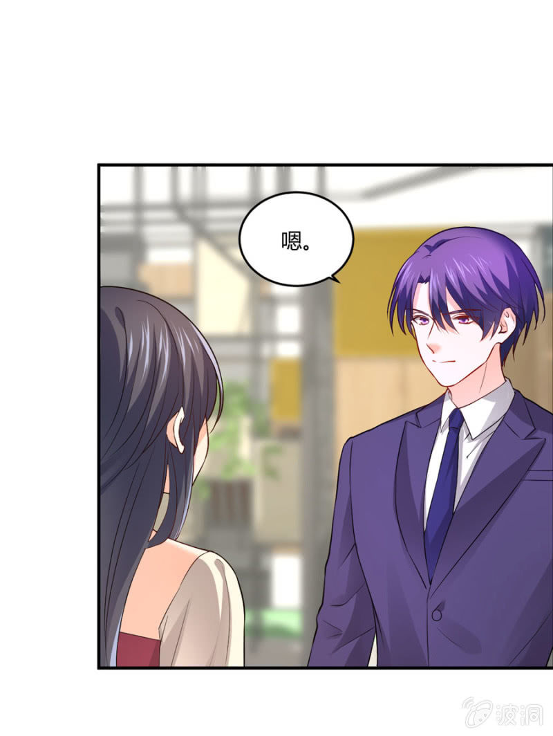 第106话 恋爱综艺-第106话