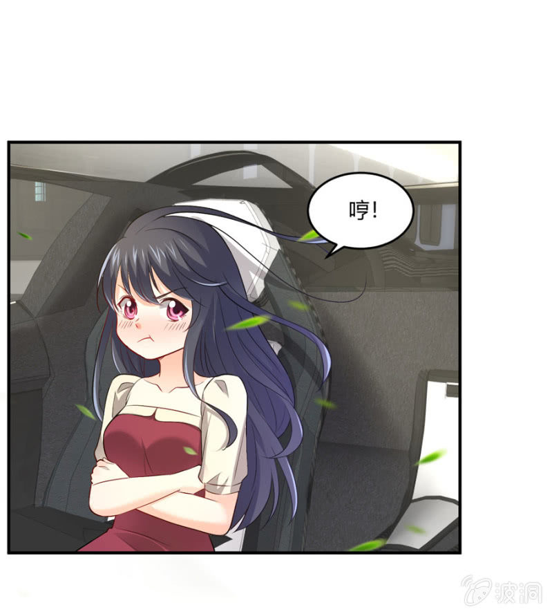 第106话 恋爱综艺-第106话